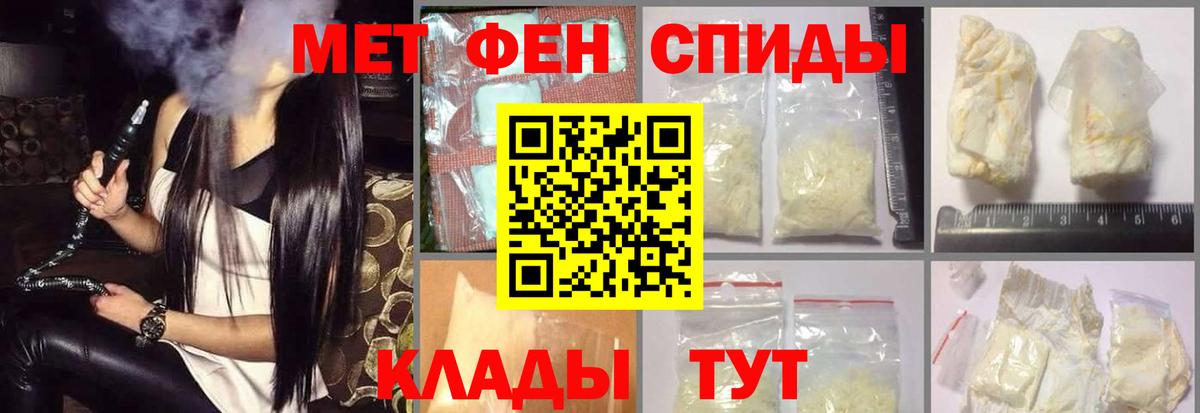 Amphetamine Premium  Вход с VPN  АМФ  Кропоткин 
