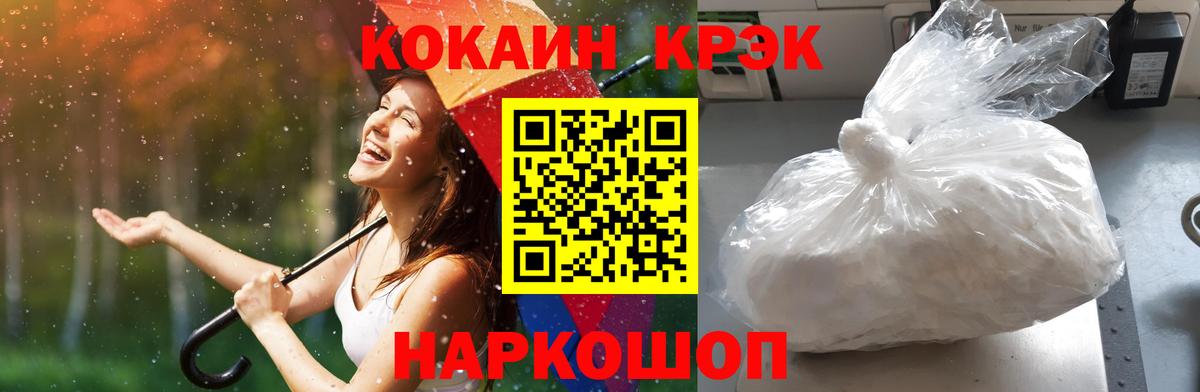 Кокаин Боливия Кропоткин