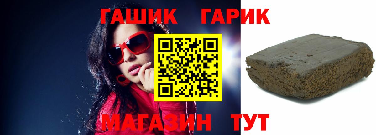 МАРИХУАНА Кропоткин