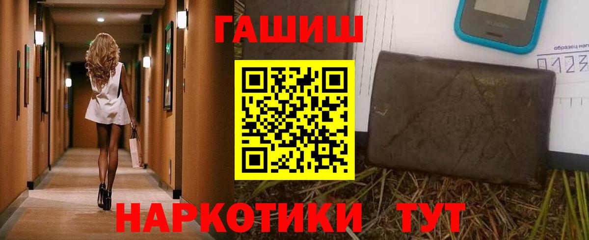 ГАШ Изолятор Кропоткин