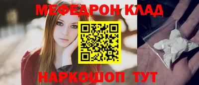 PSILOCYBIN Камышлов