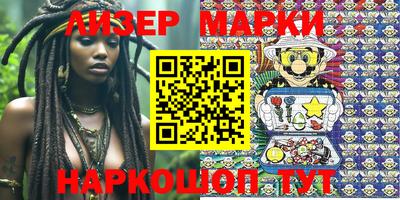 PSILOCYBIN Камышлов
