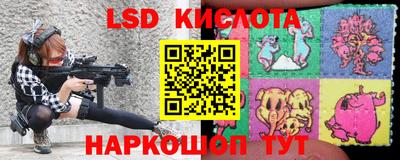 ECSTASY Кандалакша