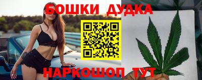меф Канаш