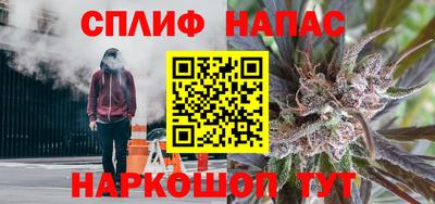 меф Канаш