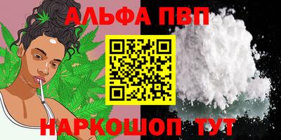 меф Канаш