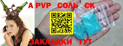 ECSTASY Кандалакша