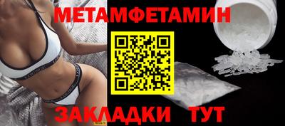 меф Канаш