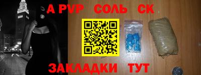 меф Канаш