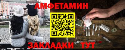 ECSTASY Кандалакша