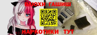 меф Канаш