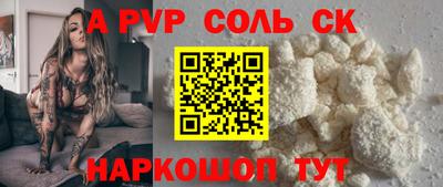 PSILOCYBIN Камышлов