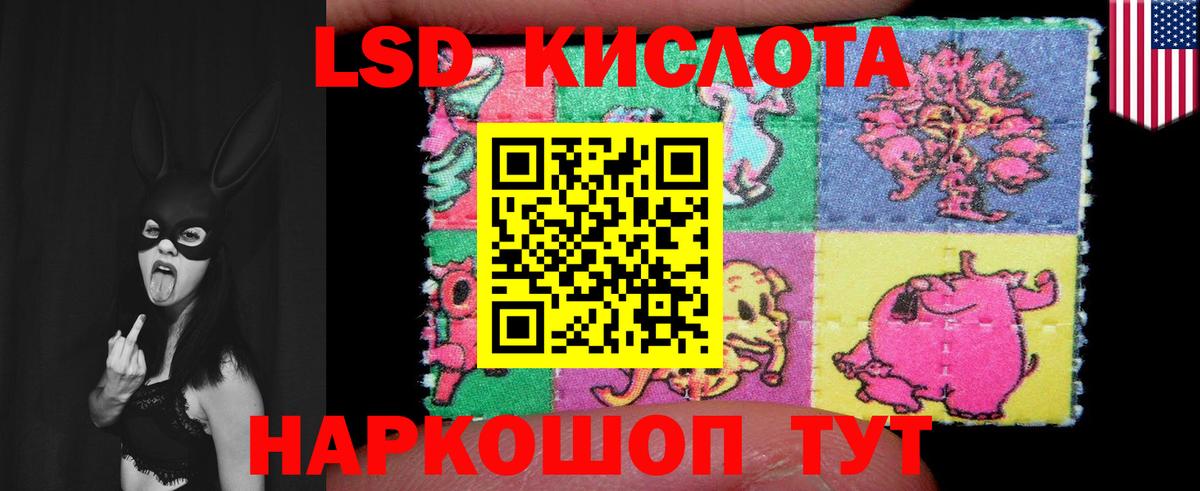 Кропоткин  Лсд 25 экстази ecstasy  LSD-25 экстази ecstasy  Вход с VPN 