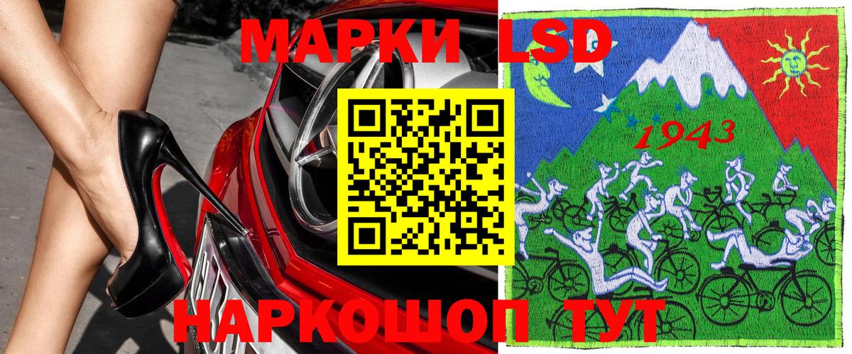 Кропоткин  Марки N-bome 1500мкг  Марки NBOMe  Вход с VPN  Марки N-bome 1500мкг 
